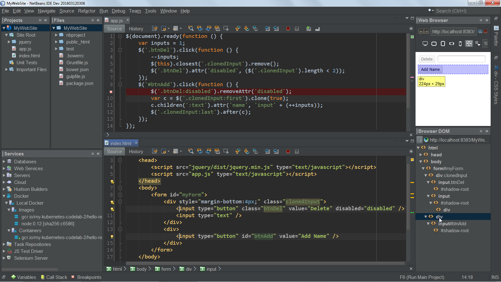 NetBeans IDE